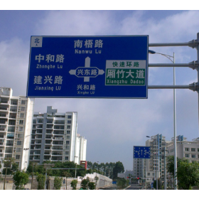 龙岩市园区指路标志牌_道路交通标志牌制作生产厂家_质量可靠